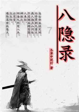 主公才是真绝色