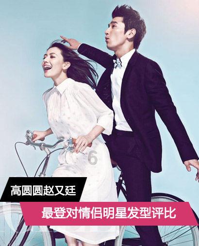 网球运动员营救